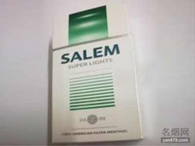 沙龙(超醇免税)香烟价格表图